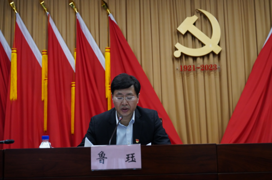 金控集團黨委召開學(xué)習(xí)貫徹黨的二十大 及中央經(jīng)濟會議精神主題黨課 暨黨風(fēng)廉政建設(shè)警示教育大會