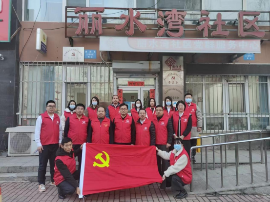 遼寧金科黨支部開展送溫暖獻愛心服務活動