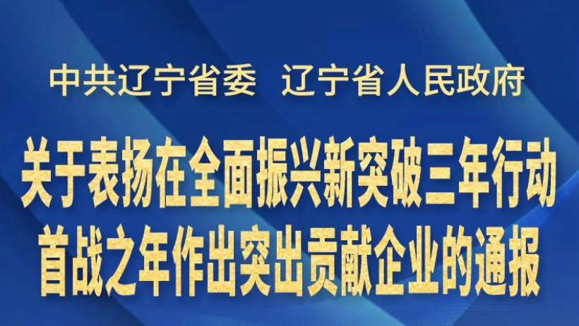 金控集團榜上有名！