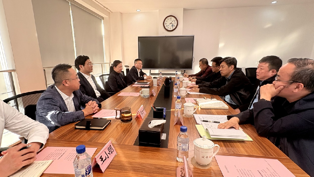 金控集團(tuán)與地礦集團(tuán)開(kāi)展座談交流